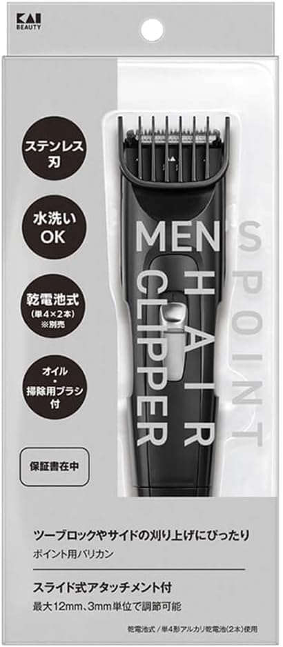 メンズヘアクリッパー ポイントバリカン 刈り上げ・ツーブロ専用
