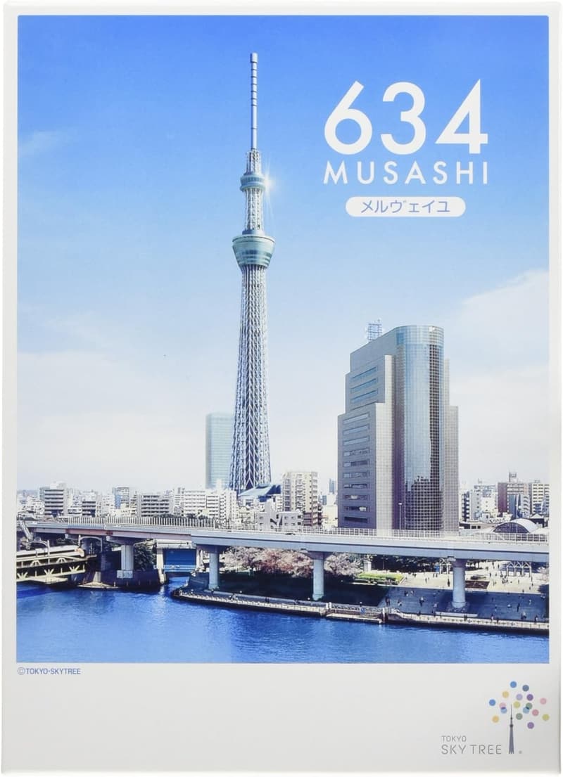 東京スカイツリーRメルヴェイユ 24枚入