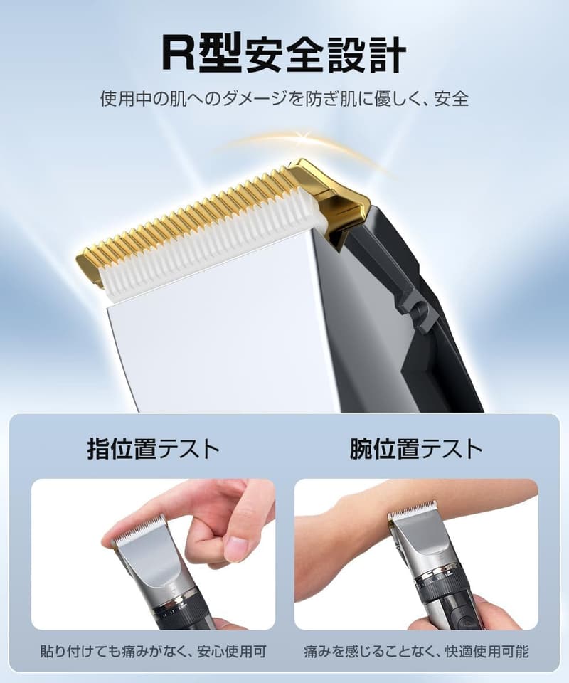 【メンズ対応】防水USB-C充電式バリカン 240時間稼働 5段階刈り3段階スピード LEDディスプレイ付き コードレス家庭用