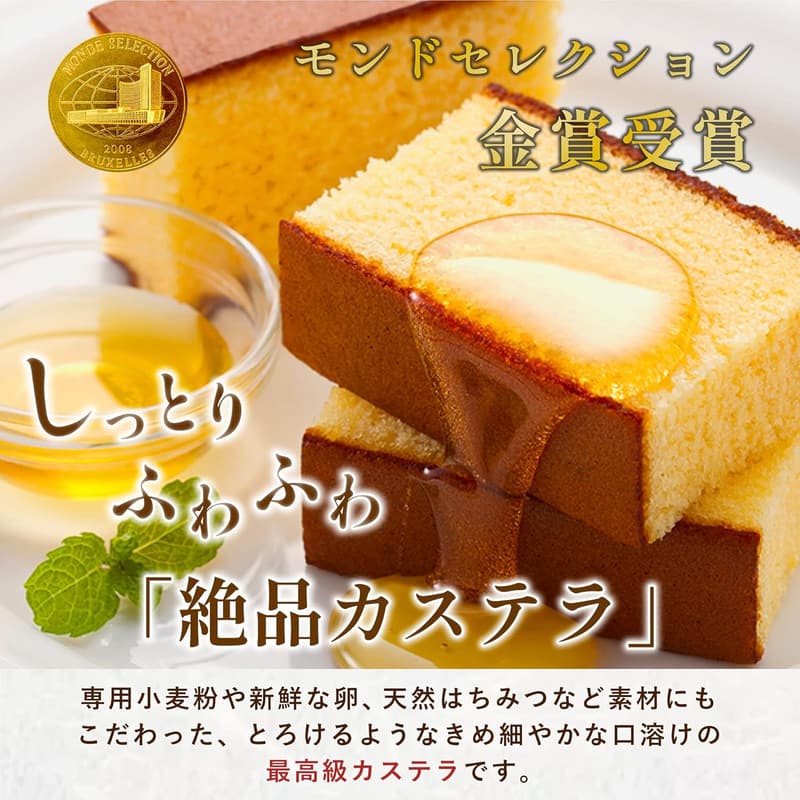 退職お礼カステラ（プレーン）個包装10個入り - 手提げ袋付きプチギフト