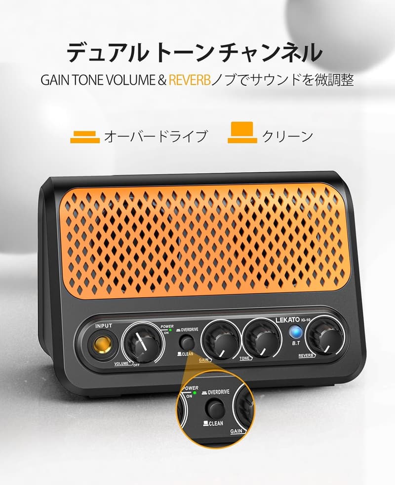 小型10Wギターアンプ エレキギター用 Bluetooth対応 オレンジ