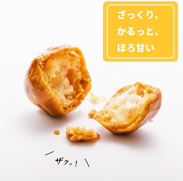 東京みやげ シューケット (20個入り) 焼き菓子 ギフト 粗品 手土産