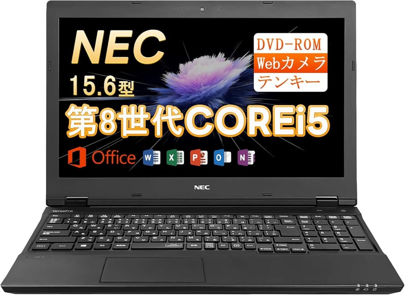 整備済み NEC VersaPro VKM17/VKT16 15.6型 ノートパソコン 第8世代Core i5/Windows11 Pro/MS Office2019/メモリ16GB/SSD512GB/テンキー/Bluetooth/ワイヤレスマウス付属