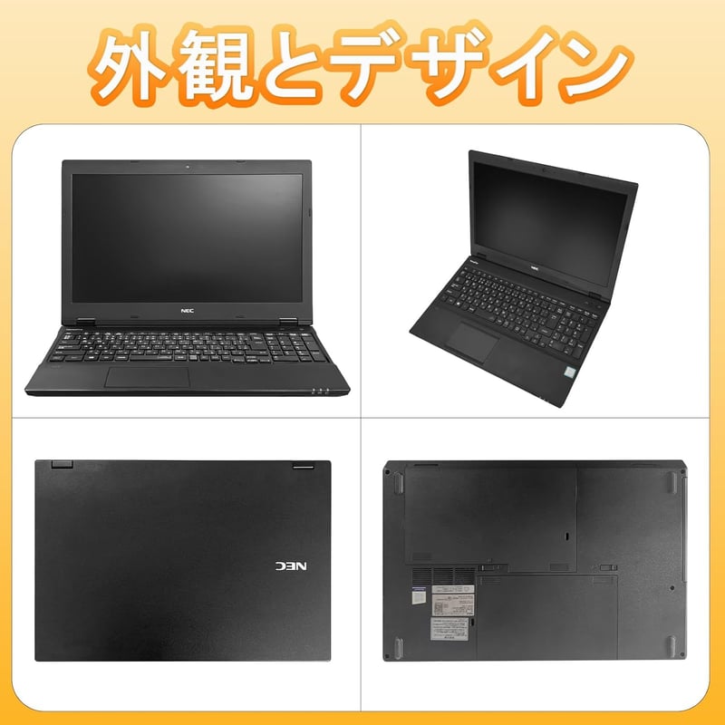 整備済み NEC VersaPro VKM17/VKT16 15.6型 ノートパソコン 第8世代Core i5/Windows11 Pro/MS Office2019/メモリ16GB/SSD512GB/テンキー/Bluetooth/ワイヤレスマウス付属