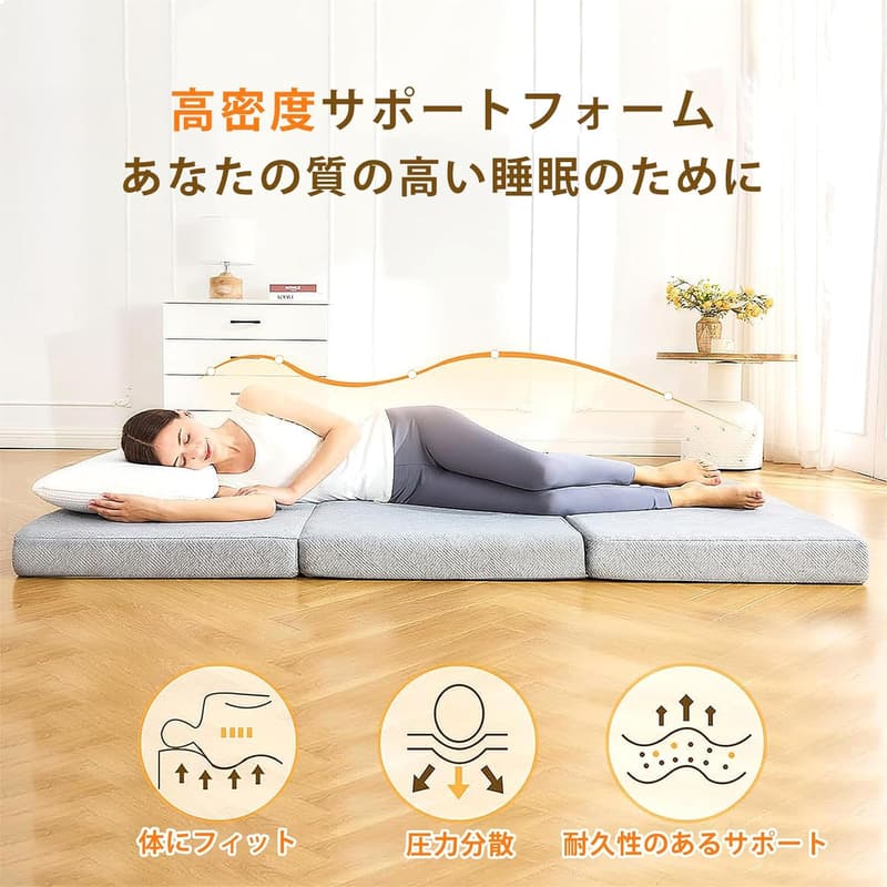 高反発折り畳みマットレス シングル 8cm 厚さ 抗菌防臭コンパクト収納 (ブラック)
