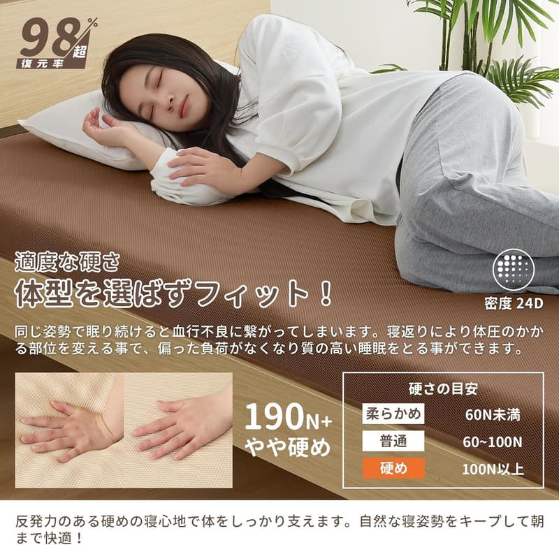 高反発極厚10cm シングルマットレス 折り畳み式 敷布団 防臭・通気性良好 洗えるカバー付き 97x195cm ブラウン