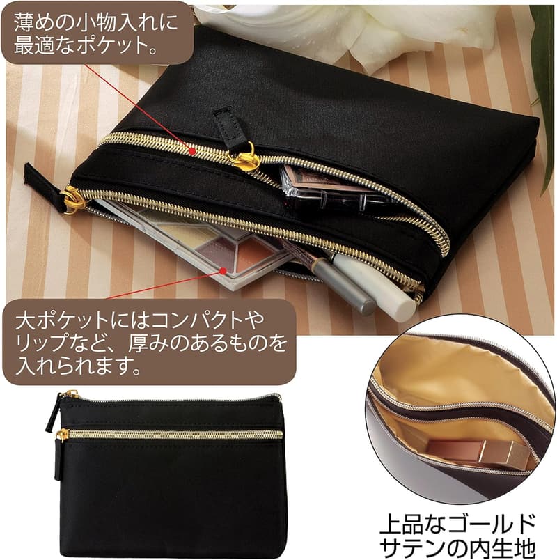 おしゃれな薄型コスメポーチ 12×18×2cm