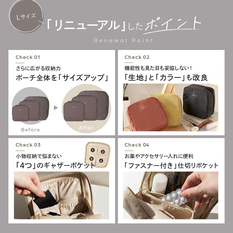 大人かわいいくすみカラー化粧ポーチ【ミュートロゼ】【旅行・持ち運びに最適】