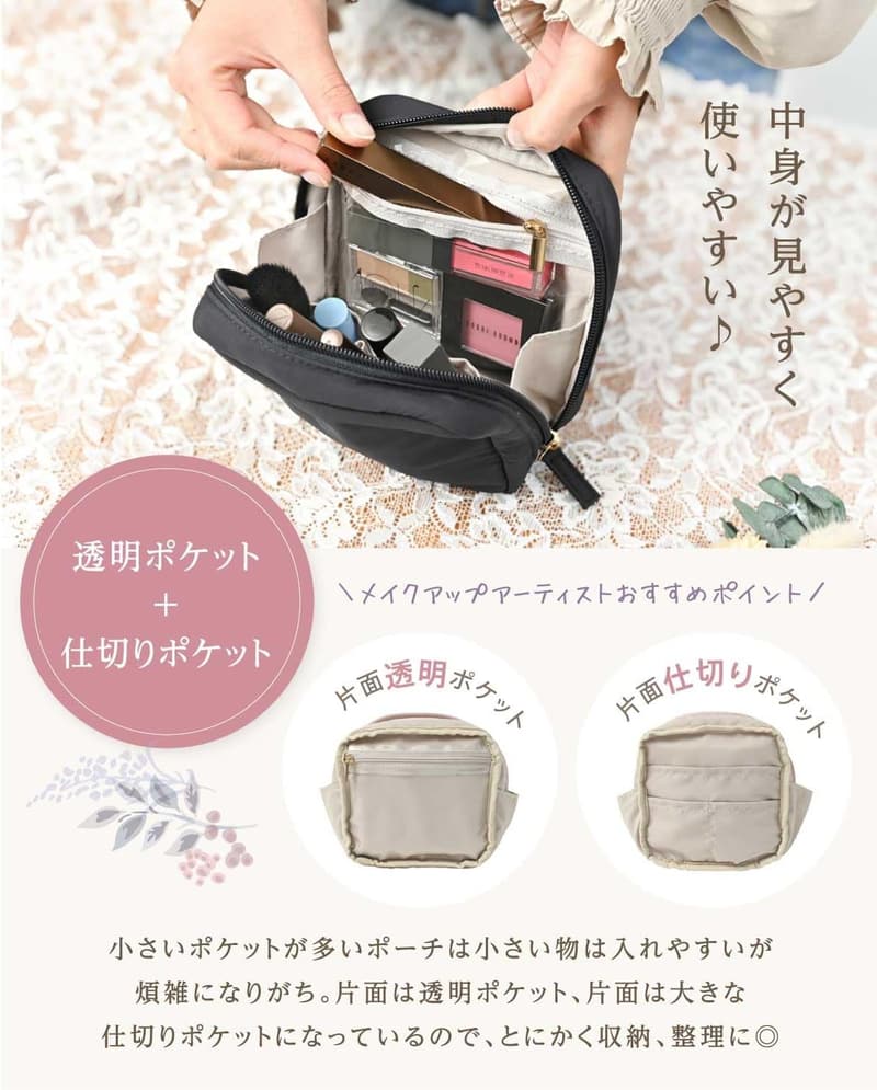 使いやすさ追求のメイクポーチ(メイクアップアーティスト監修)ブルーイッシュブラック