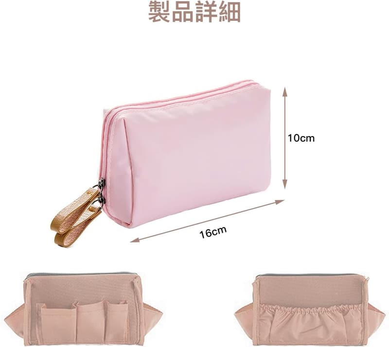 旅行用 レディース メイクポーチ 軽量 コンパクト 収納バッグ (ピンク)