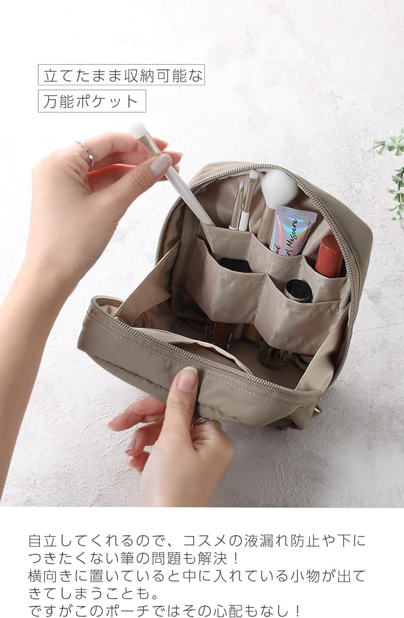 レディース化粧ポーチ 立てて収納できるチャコール色