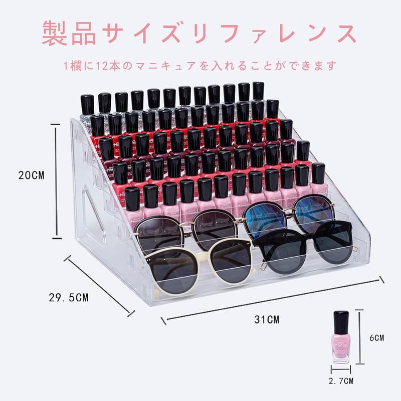 コスメ・ネイル収納 7層透明ケース 施術用品整理用