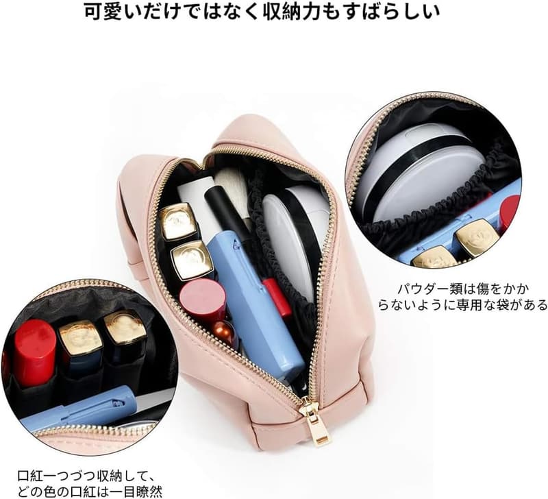 持ち運び簡単な可愛いピンクメイクポーチ - 防撥水仕切り付き、韓国風ギフト