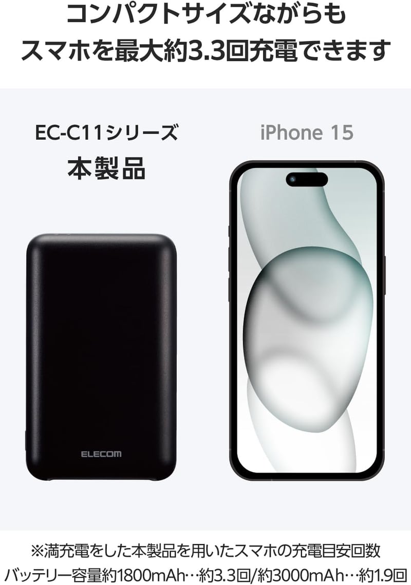 大容量10000mAhモバイルバッテリー Type-C/USB-A対応【iPhone・Pixel・Switch対応】 ブラック
