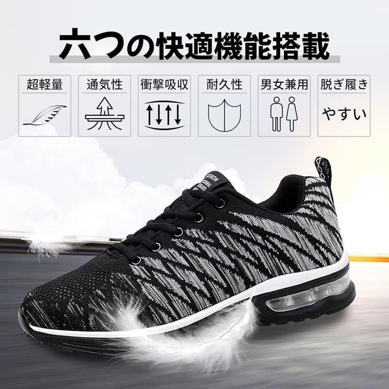 軽量メンズランニングシューズ・ウォーキングシューズ・トレーニングシューズ