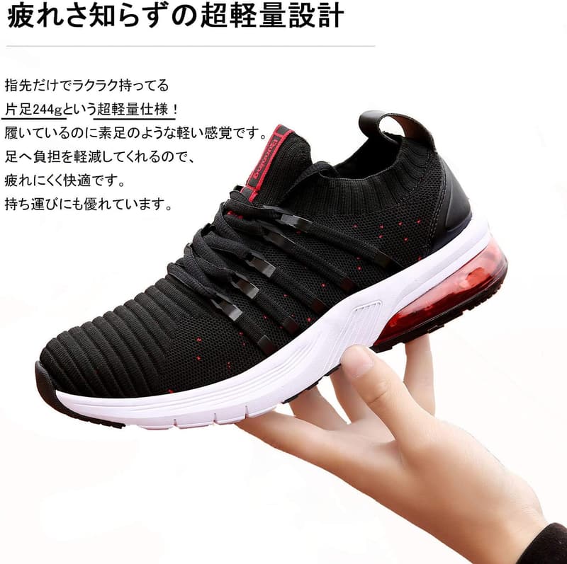 軽量通気性ランニングシューズ メンズ・レディース スポーツ用カジュアルシューズ