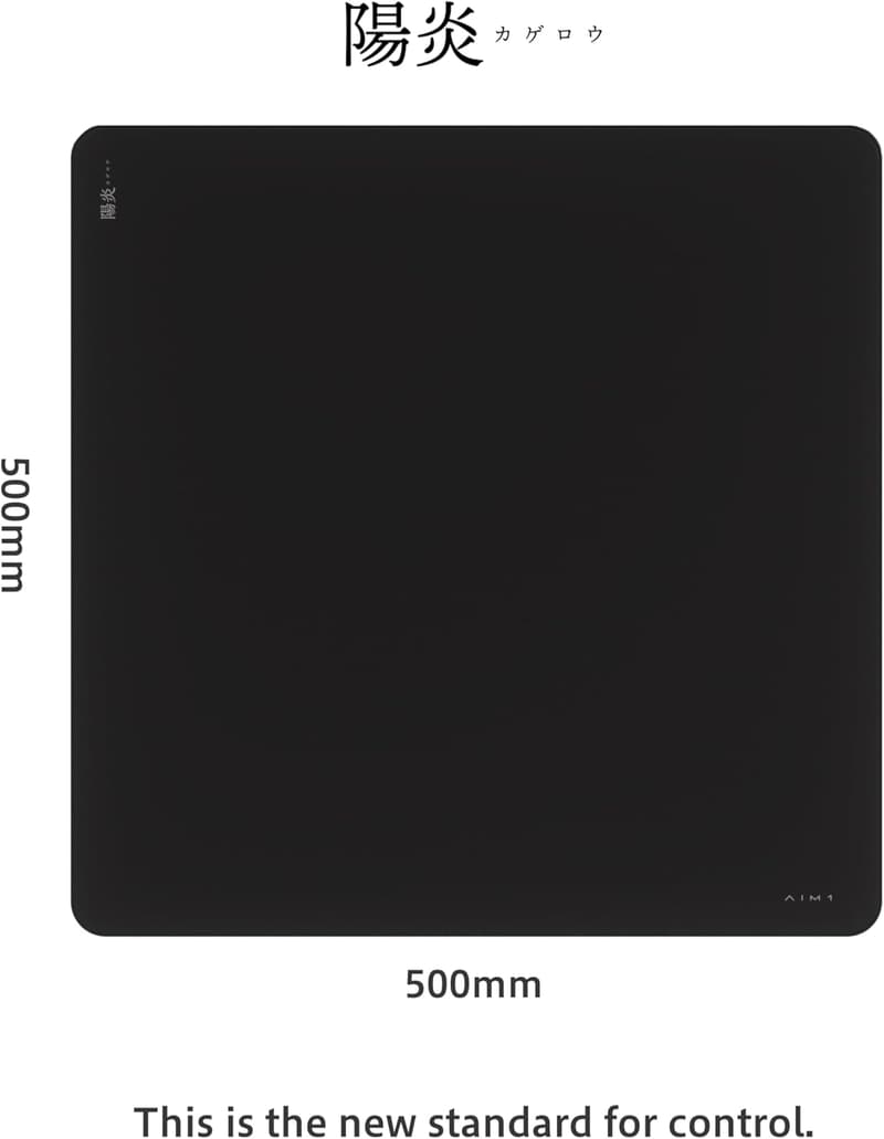 AIM1 陽炎 KAGERO ゲーミングマウスパッド コントロールバランス 500×500×3.5mm ステッチ加工