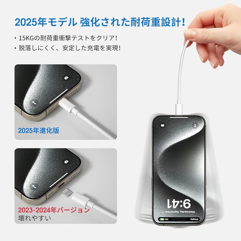 20W PD急速充電iPhone用充電器（MFi/PSE認証）USB-C - Lightningケーブル2m付き
