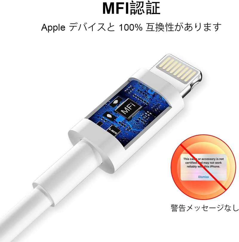 MFi認証 1.8m iPhone充電ケーブル3本セット 高耐久 2.4A急速充電用