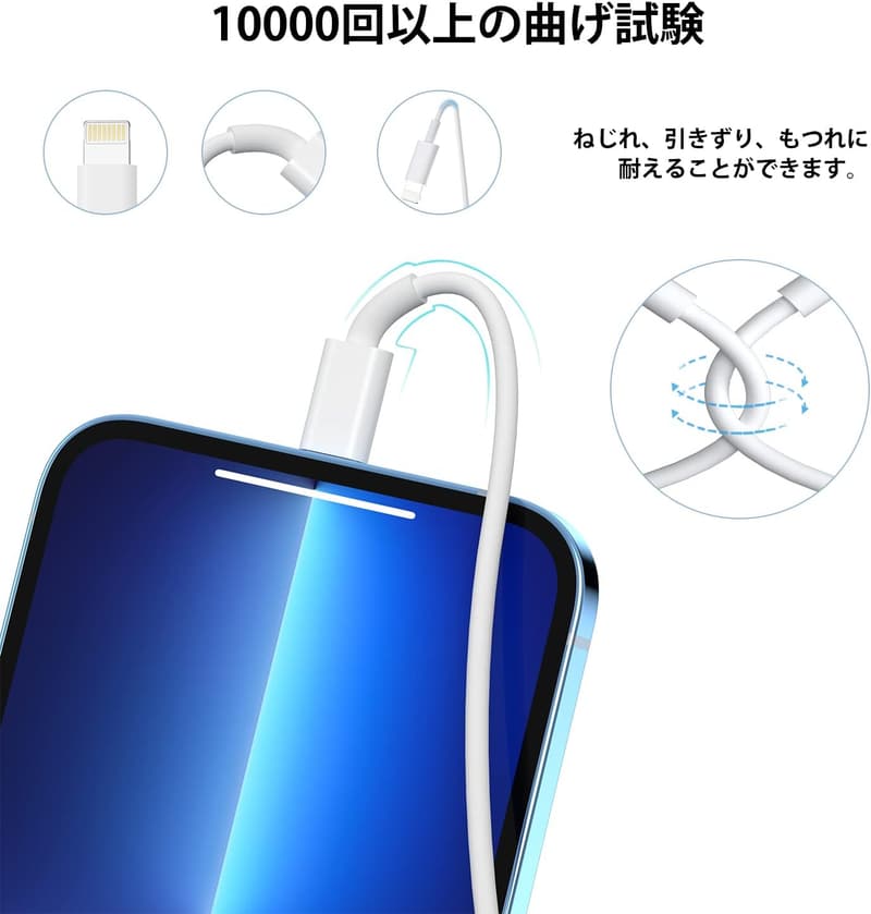 MFi認証 1.8m iPhone充電ケーブル3本セット 高耐久 2.4A急速充電用