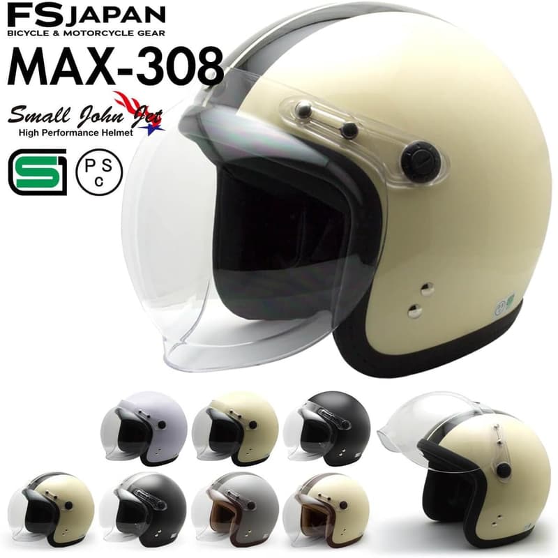 バイク ヘルメット ジェット MAX-308 スモールジョンジェット SG規格
