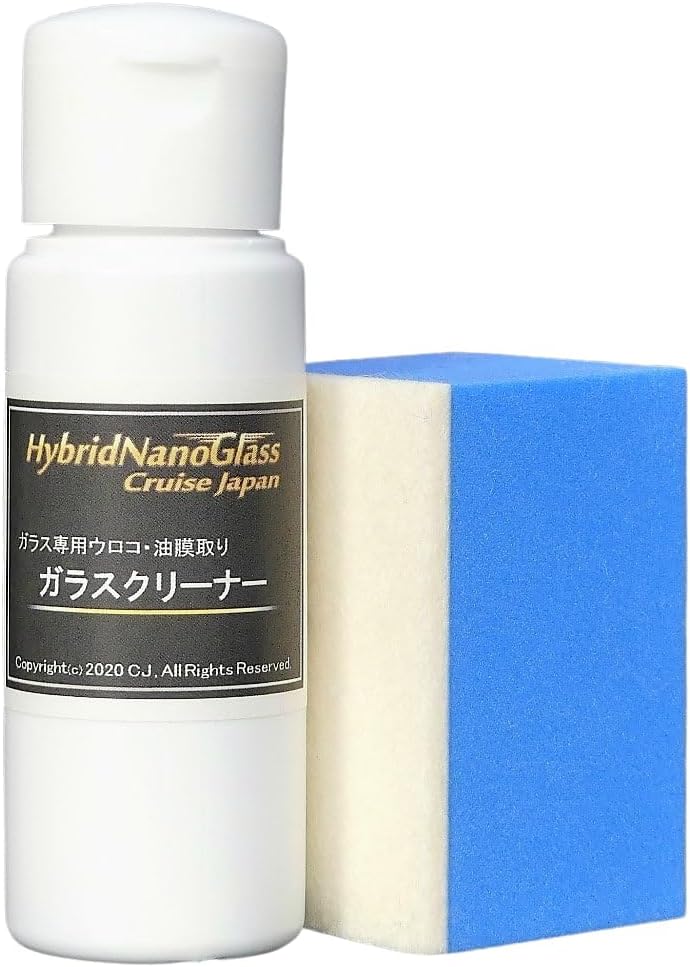 カーウィンドウ用プロ用油膜取りクリーナー【Hybrid Nanoglass】50g