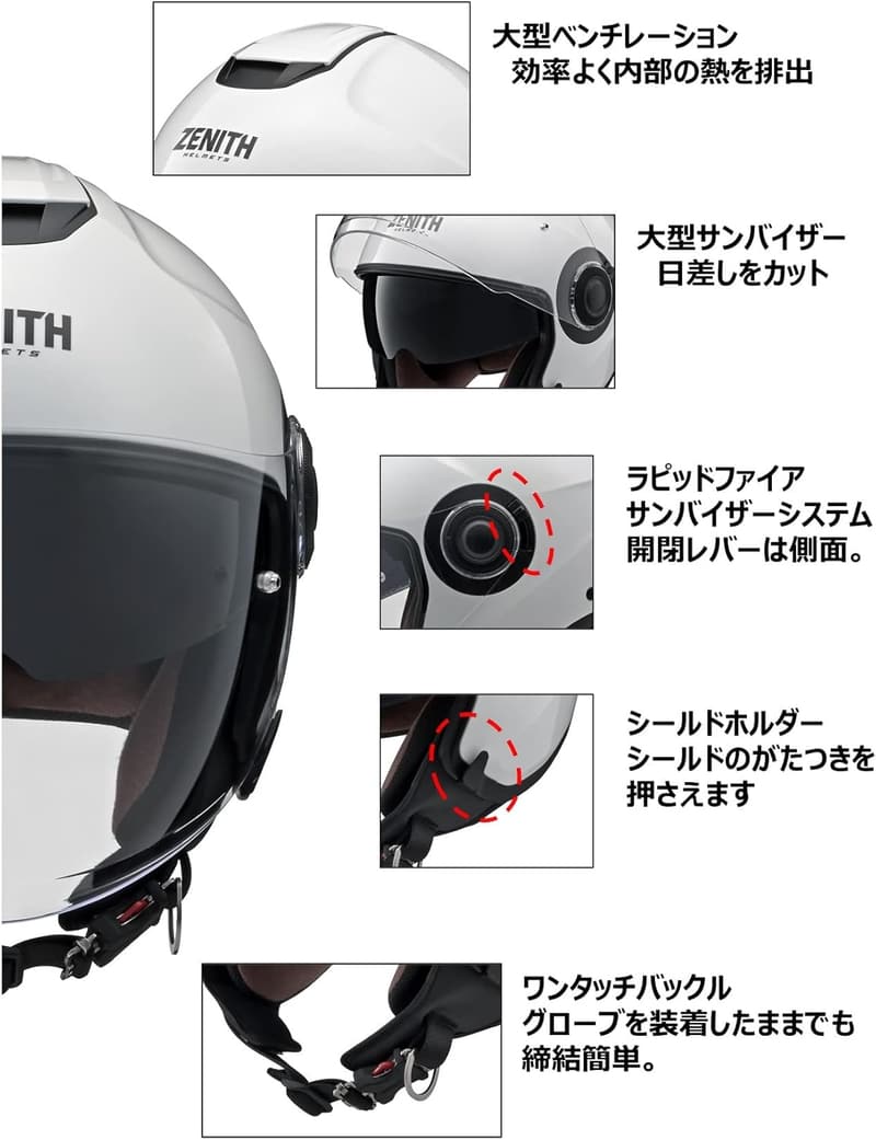 ヤマハ バイクヘルメット オープンジェット YJ-22II ZENITH セミブラック Mサイズ