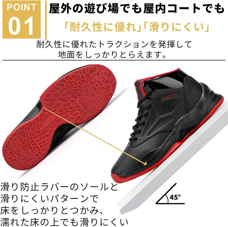 メンズ ジュニア ハイカット バスケットシューズ 疲れにくい 幅広 22.5～29センチ