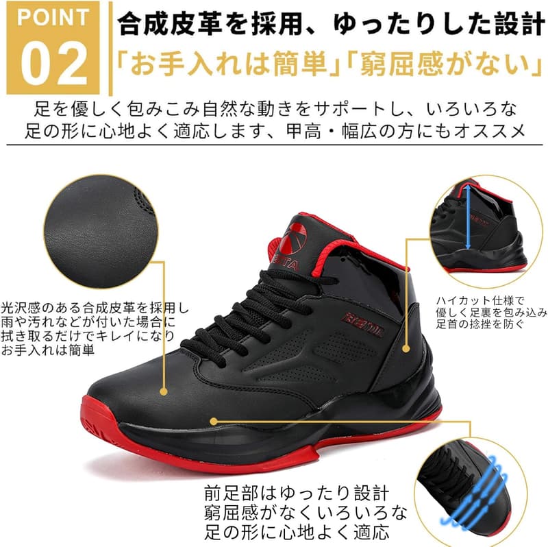 メンズ ジュニア ハイカット バスケットシューズ 疲れにくい 幅広 22.5～29センチ