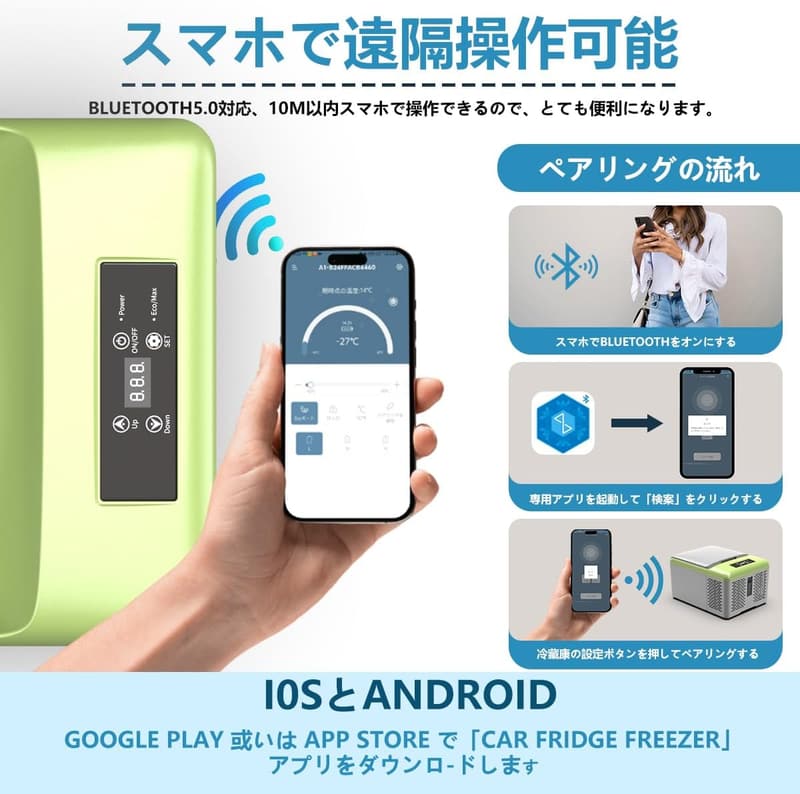 コンパクトポータブル冷蔵庫 9L 車載用 -20℃~20℃ 急速冷凍 AC/DC両用 アウトドアキャンプに最適 (グリーン)