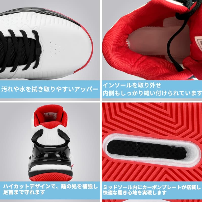 メンズ ハイカット バスケットシューズ 疲れにくい 幅広 22.5～29cm