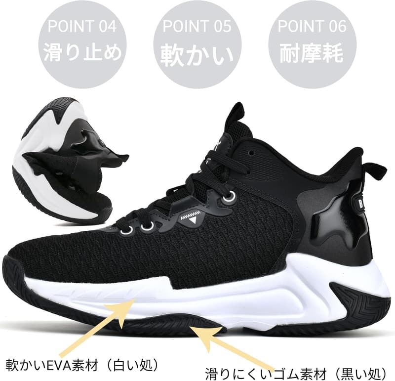 メンズ ハイカット バスケットシューズ 通気性 防臭 かっこいい 黒