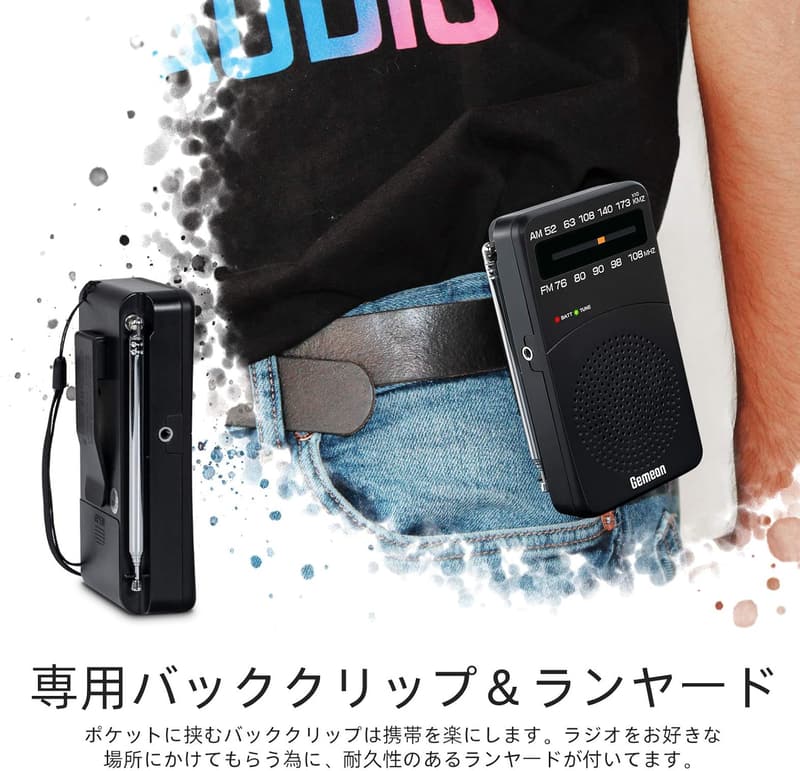 防災用高感度ポータブルラジオ AM/FM 小型 防水バッテリー交換可能 アウトドア対応（モデルJ-166）黒