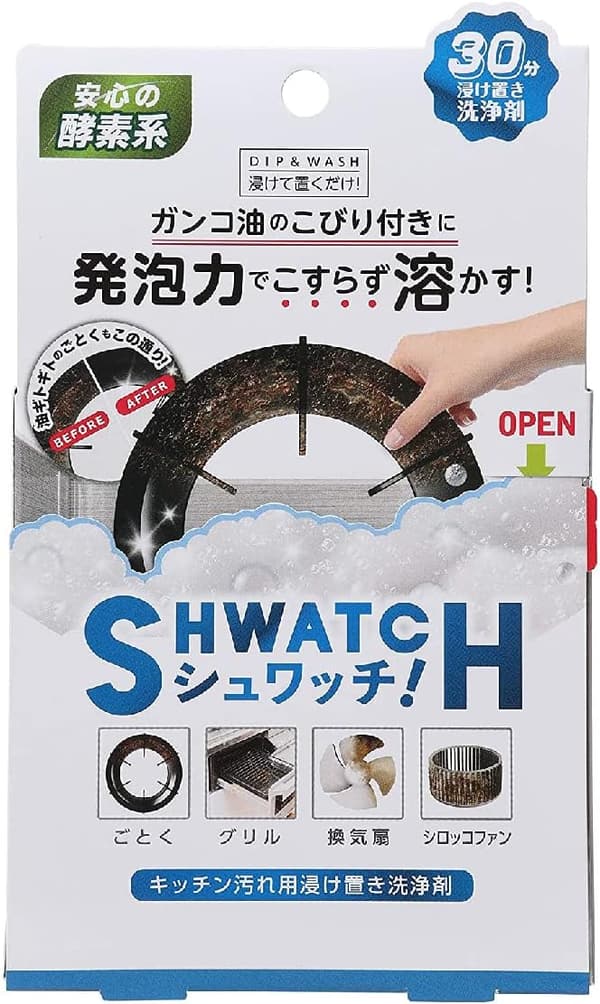 ガンコ油汚れを落とすリベルタシュワッチ【発泡力で楽々掃除】
