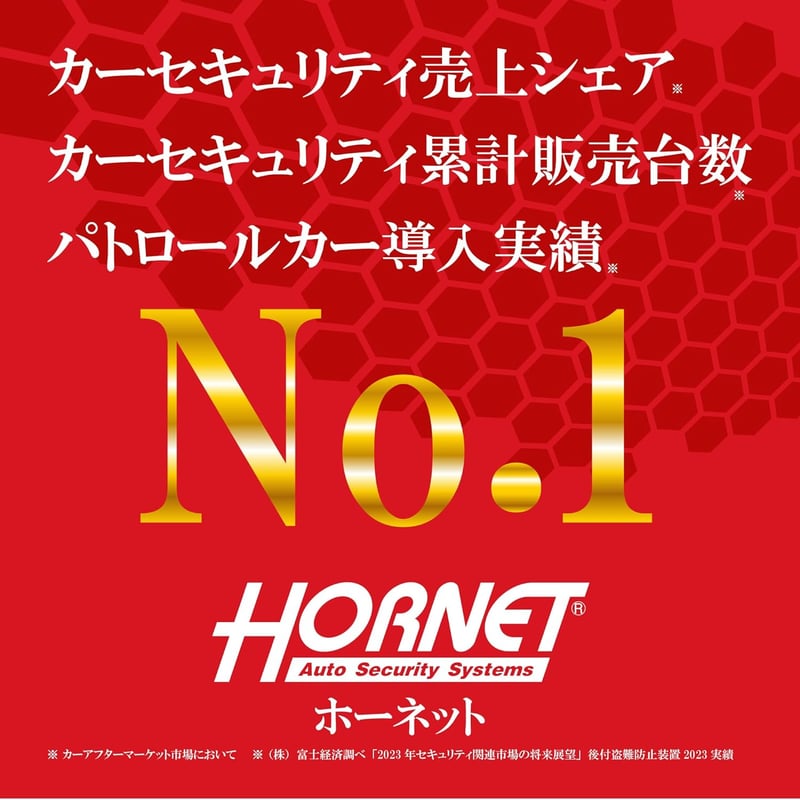 加藤電機 タイヤロック レッド - HORNET (オリジナル防犯ステッカー付)