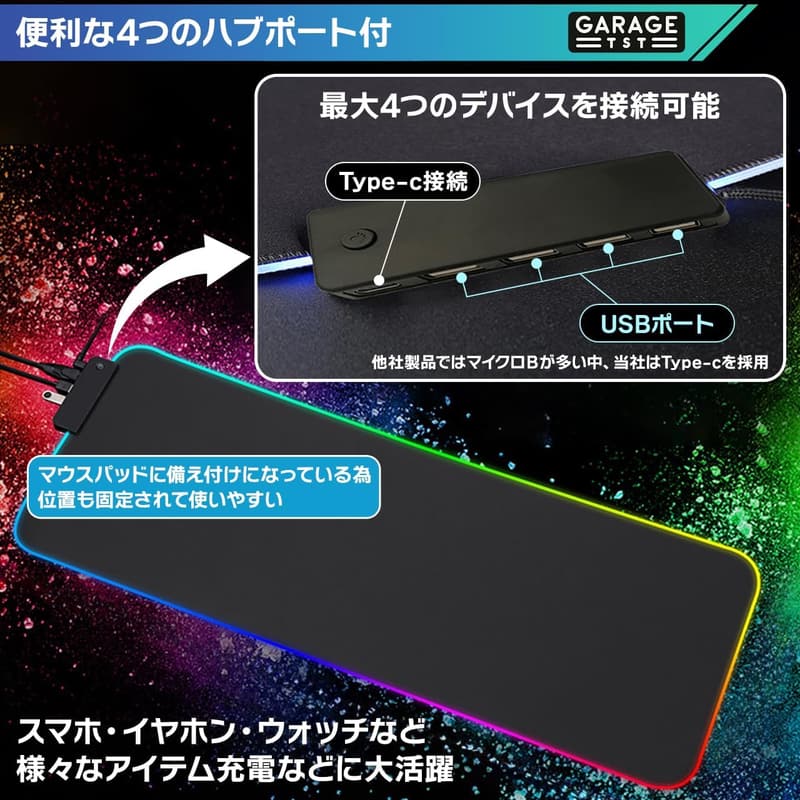 大型防水ゲーミングマウスパッド USBハブ付き