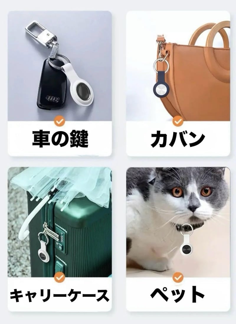 小型GPSトラッカー｜iOS・Android対応｜財布・鍵・ペット用｜約3年電池寿命・防水・耐衝撃・軽量
