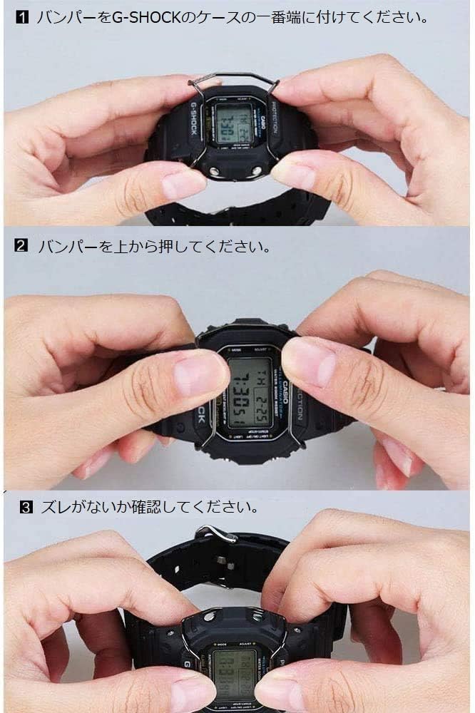 G-SHOCK DW-5600用 バンパーフェースガード 保護バンパー 艶あり黒