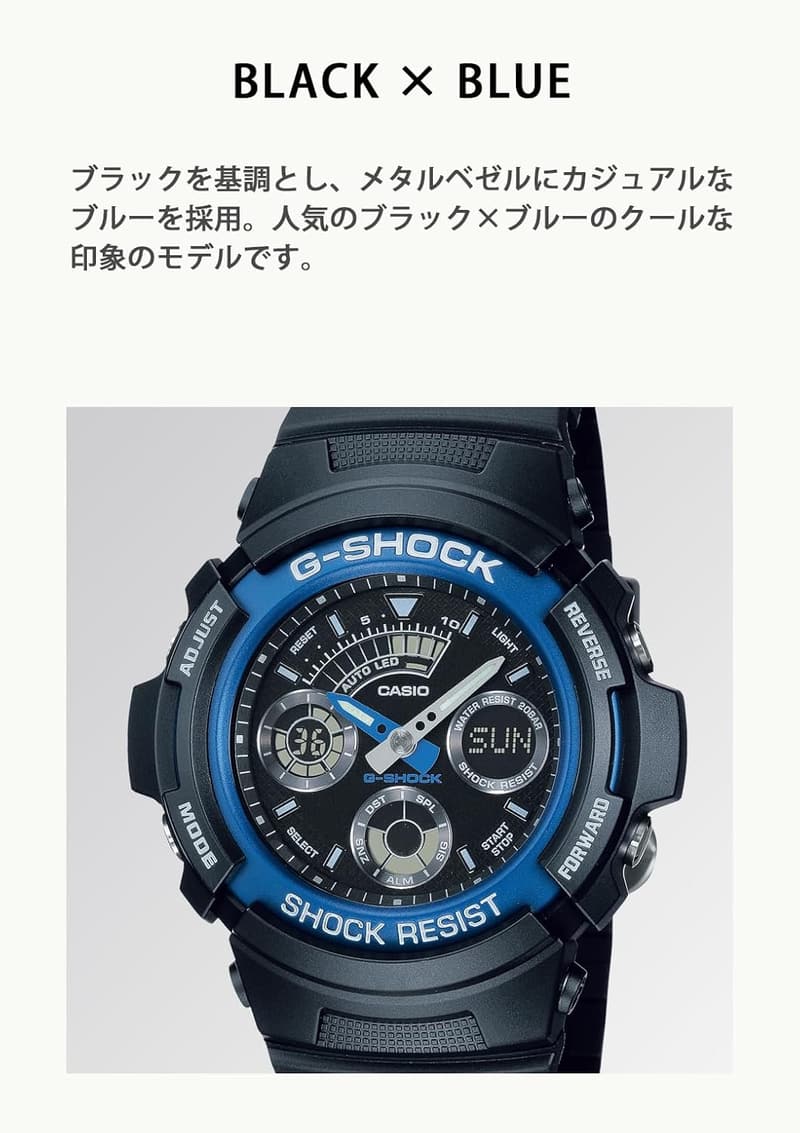 ジーショック メンズ腕時計 ブラック AW-591-2AJF【国内正規品】