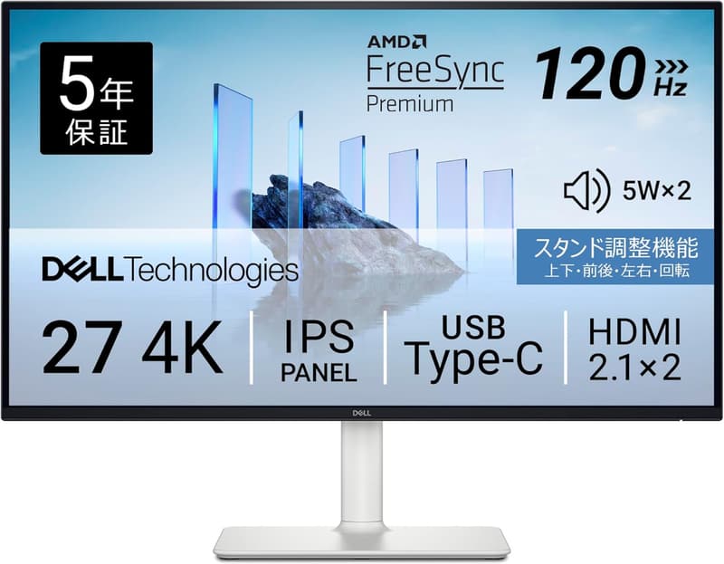 Dell S2725QC-A 27インチ 4K IPSモニター（無輝点5年保証/USB Type-C/120Hz/FreeSync Premium）