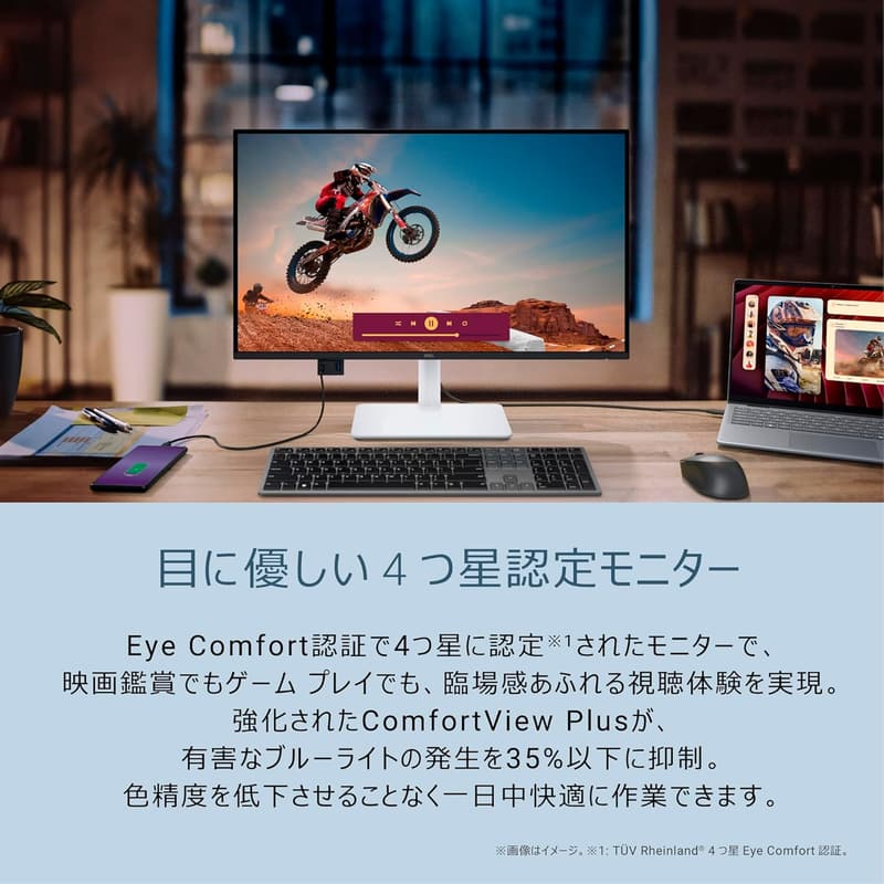 Dell S2725QC-A 27インチ 4K IPSモニター（無輝点5年保証/USB Type-C/120Hz/FreeSync Premium）