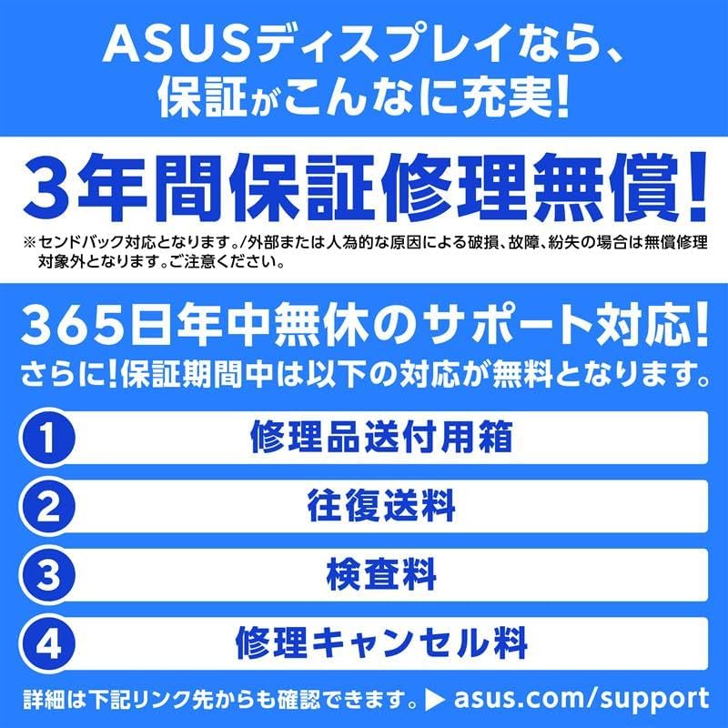 ASUS TUF Gaming VG259QR-J 24.5インチ ゲーミングモニター フルHD 165Hz 1ms PS5対応 G-Sync 4年保証 ＿国内正規品