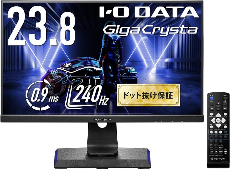 IODATA ゲーミングモニター 23.8インチ FHD 240Hz 0.9ms PS5対応