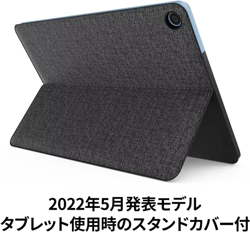 Lenovo Chromebook Ideapad Duet 10.1インチタブレット (MediaTek Helio P60T, 4GB, 128GB, スタンドカバー付き) 【chromeOS】