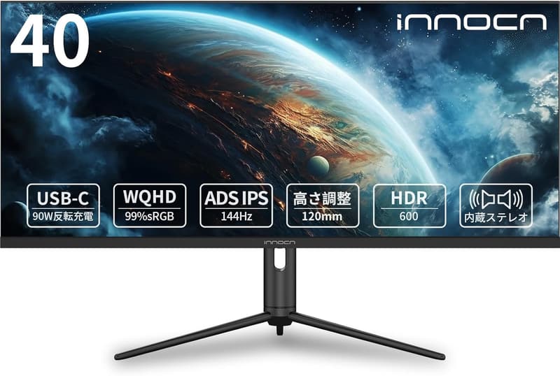 40インチWQHDゲーミングモニター WR40 PRO HDR600 144Hz VESA対応 スピーカー内蔵