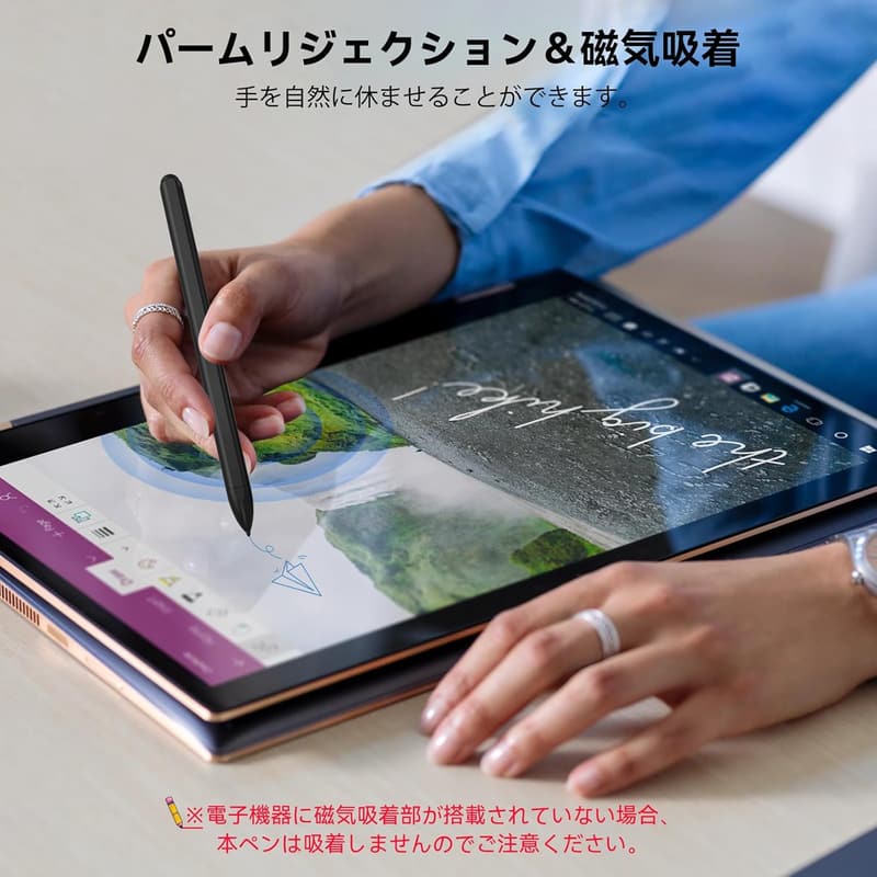 Zspeed EMRスタイラスペン 消しゴム機能付き パームリジェクション対応 4096レベル筆圧