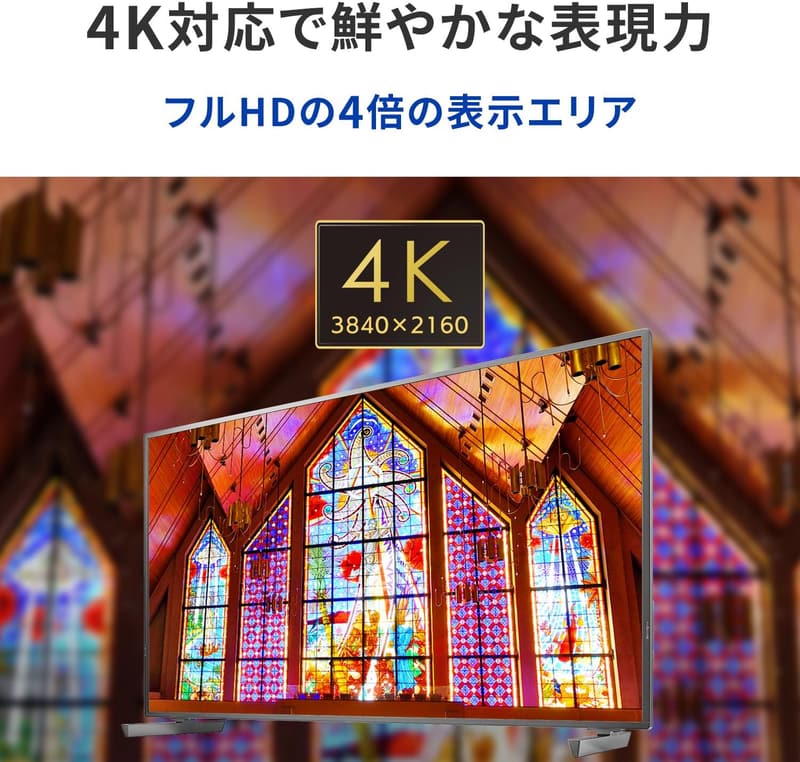 43インチ4K UHDモニター 高輝度500cd/m² サイネージ用 HDMI×3/D-sub9ピン/スピーカー/リモコン付き 日本製 EX-U431D