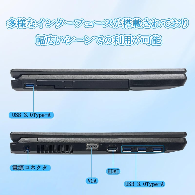 富士通 A577 15.6型 ノートパソコン 第7世代Core i5/Windows11 Pro/MS Office 2019/メモリ16GB SSD1TB