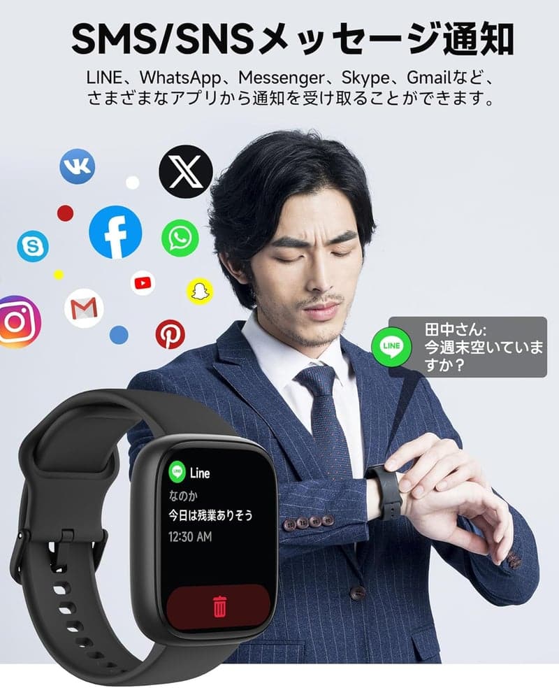 通話機能付きスマートウォッチ【2025新型】メッセージ通知・運動モード・防水・大画面