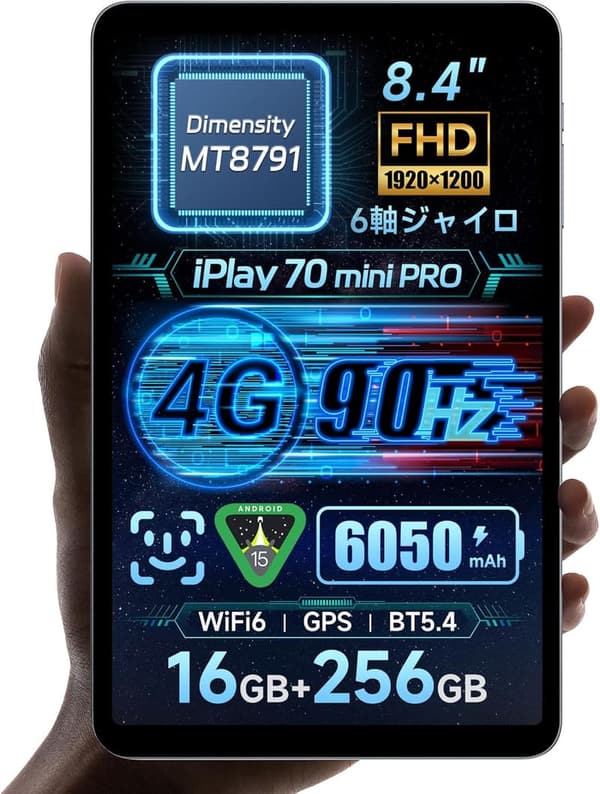 ALLDOCUBE iPlay 70 mini Pro 8.4インチ タブレット - Android 15、16GB+256GB、90Hzリフレッシュレート